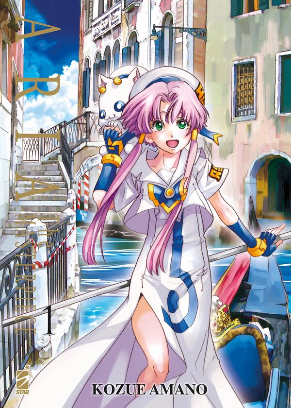 Aria The Masterpiece Aria The Masterpiece