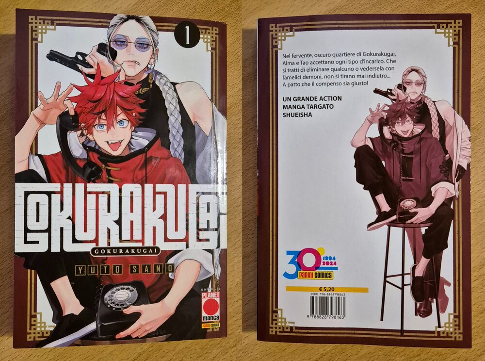 Gokurakugai Gokurakugai