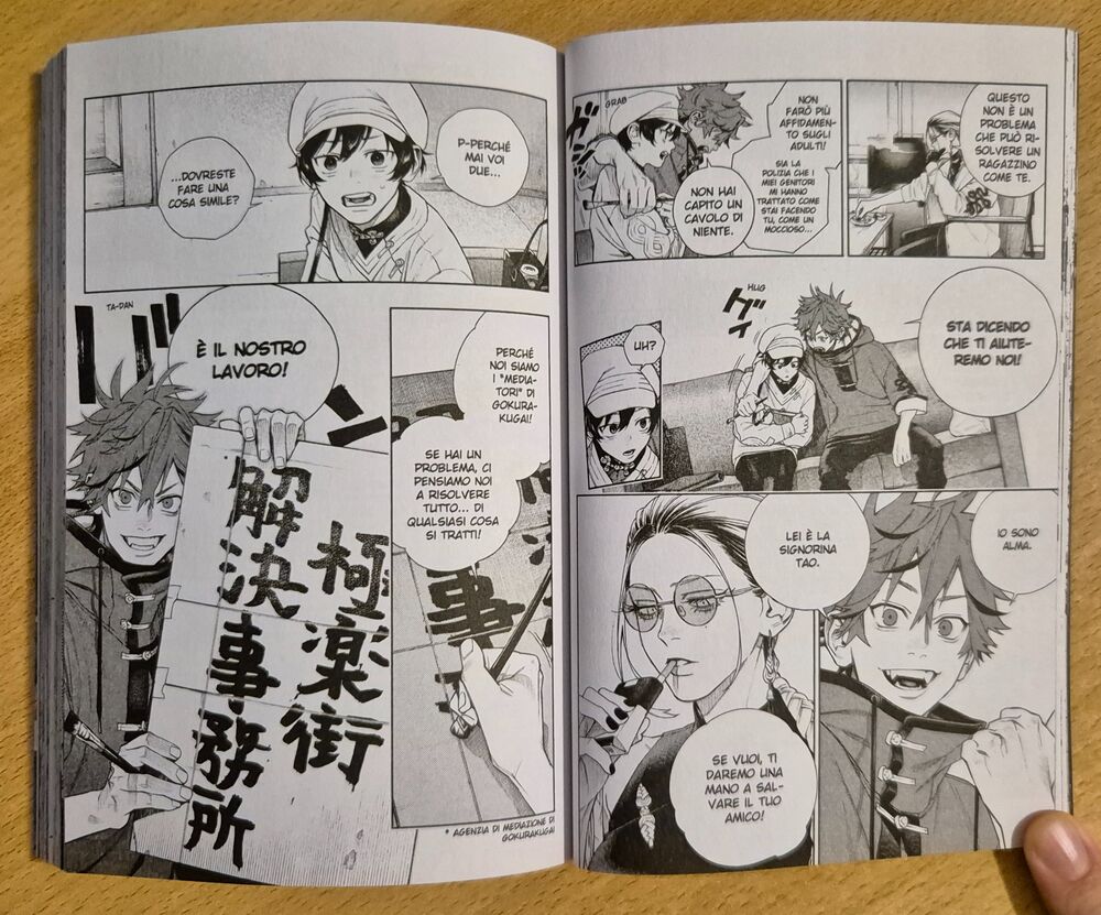 Gokurakugai Gokurakugai