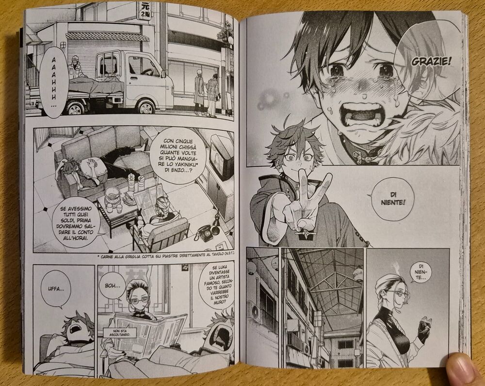 Gokurakugai Gokurakugai
