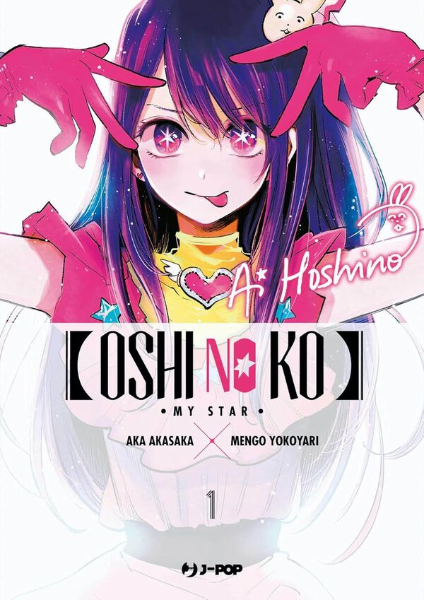 Oshi no Ko Oshi no Ko