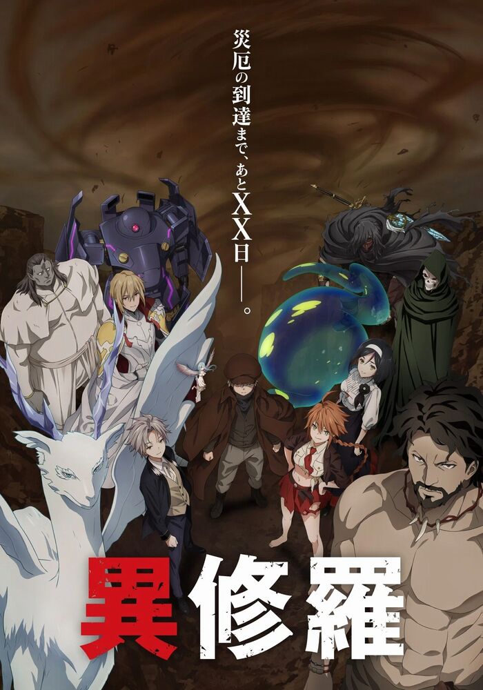 ishura-visual.jpg ishura-visual.jpg