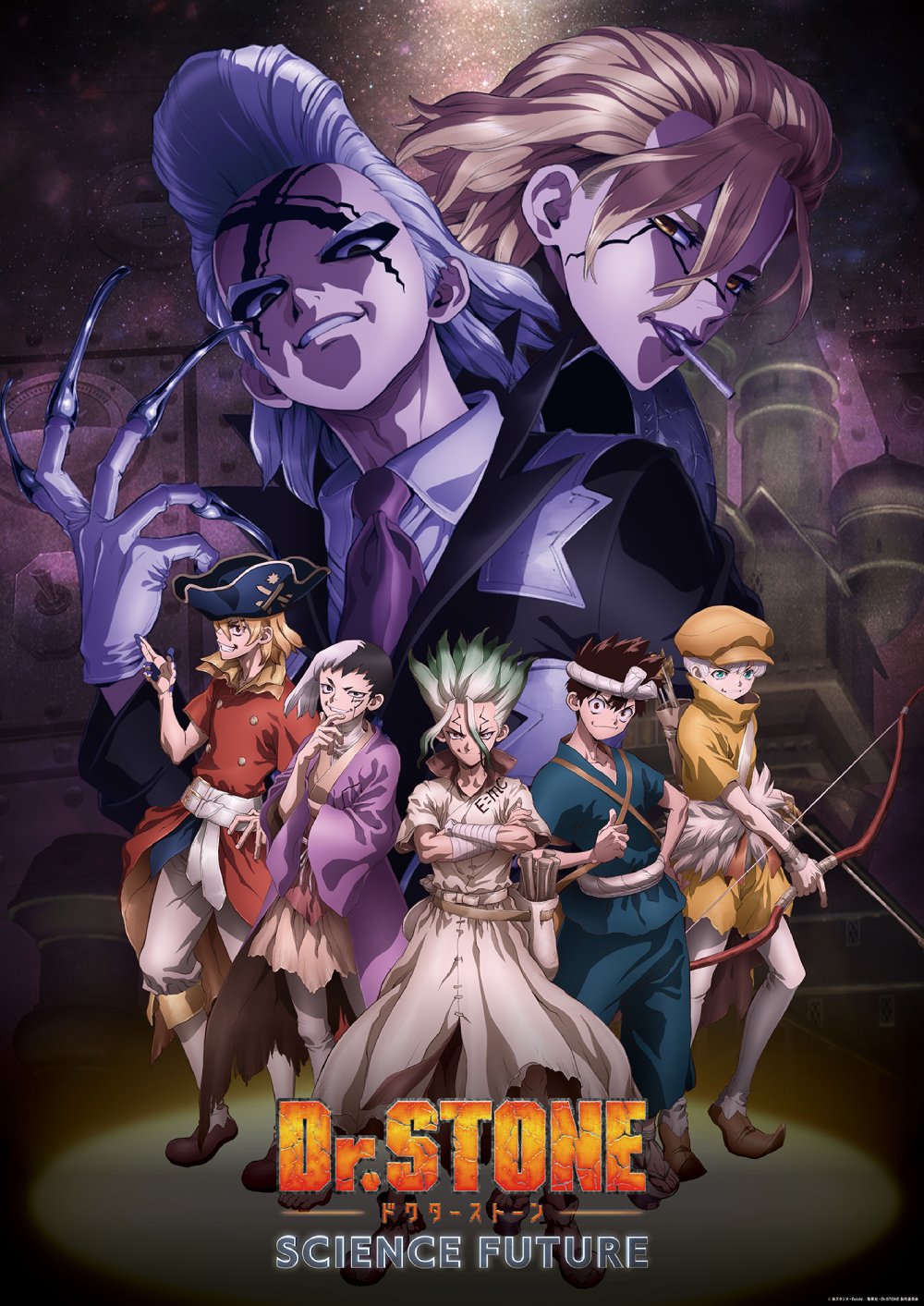 Dr. Stone Science Future Dr. Stone Science Future