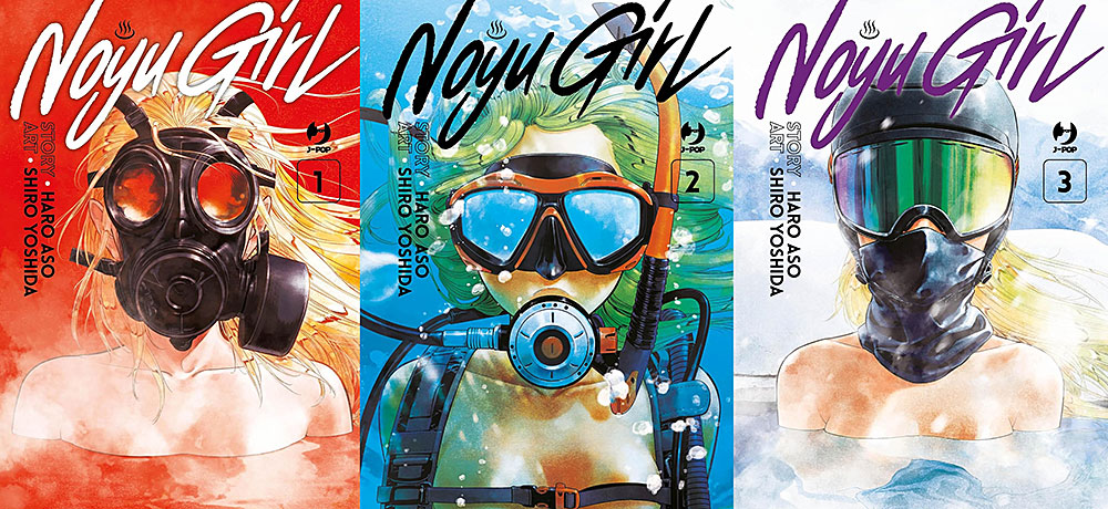 Noyu Girl Noyu Girl