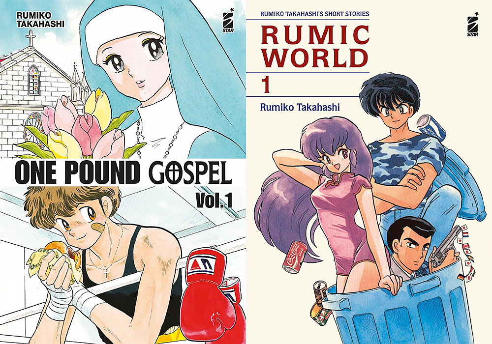 One Pound Gospel + Rumic World One Pound Gospel + Rumic World
