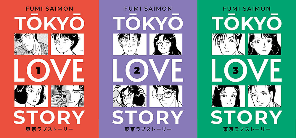 Tokyo Love Story Tokyo Love Story