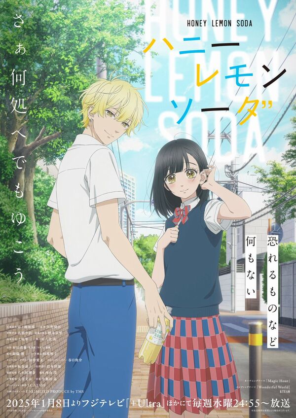 Honey Lemon Soda Honey Lemon Soda