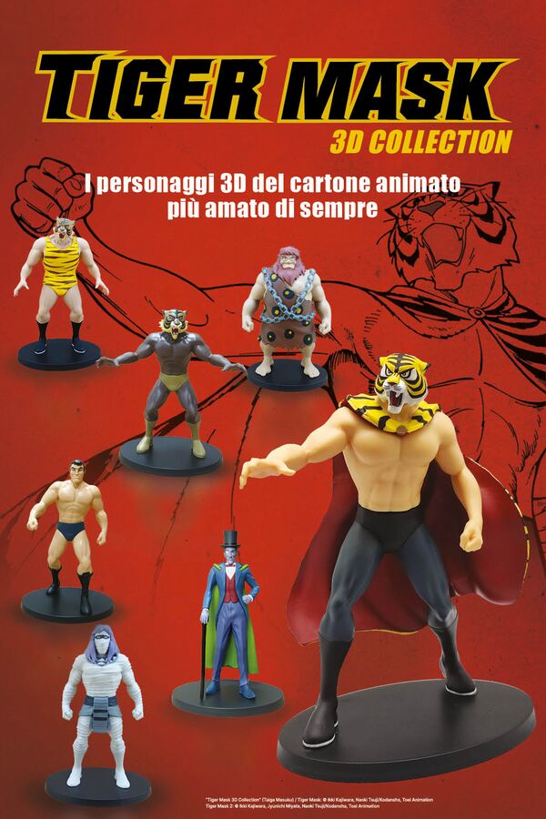 Tiger Mask 3D Collection Tiger Mask 3D Collection