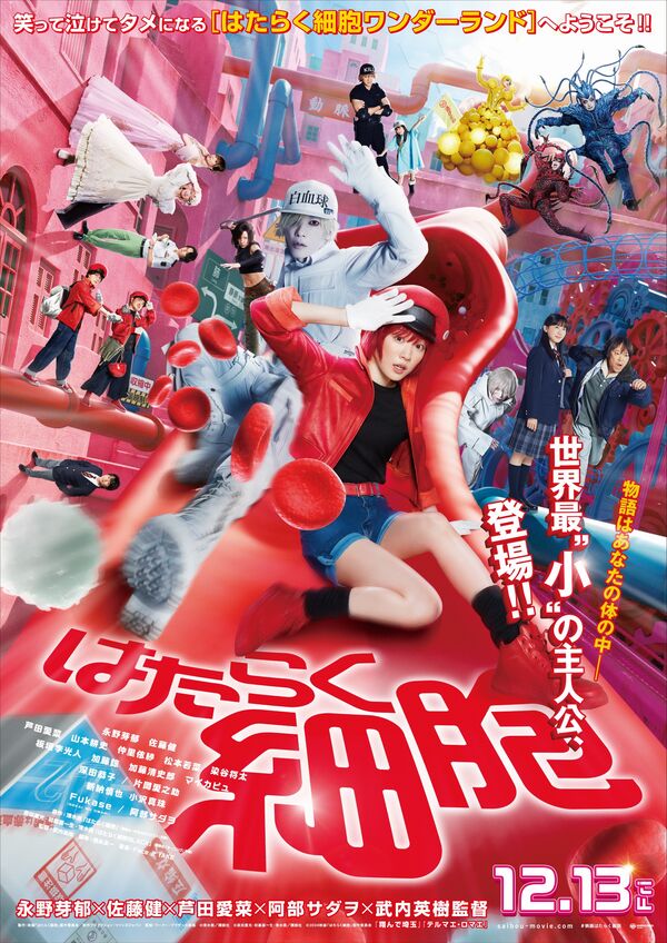 Cells at Work! Cells at Work!