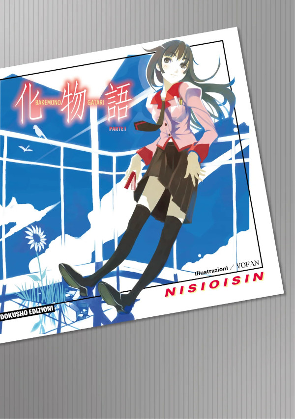 bakemonogatari.jpg bakemonogatari.jpg