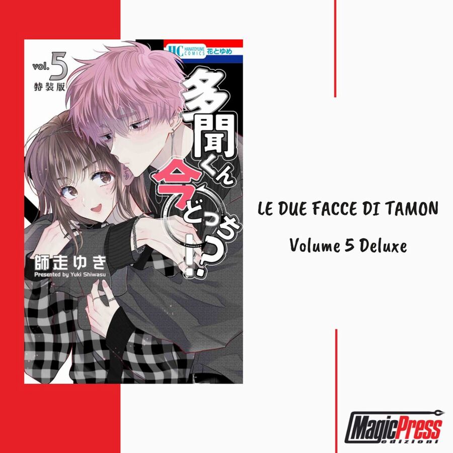 Le due facce di Tamon volume 5 deluxe Le due facce di Tamon volume 5 deluxe