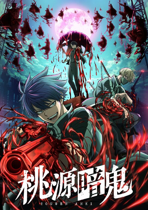Tougen Anki: nuovo trailer, visual e data di debutto per l'anime Tougen Anki: nuovo trailer, visual e data di debutto per l'anime