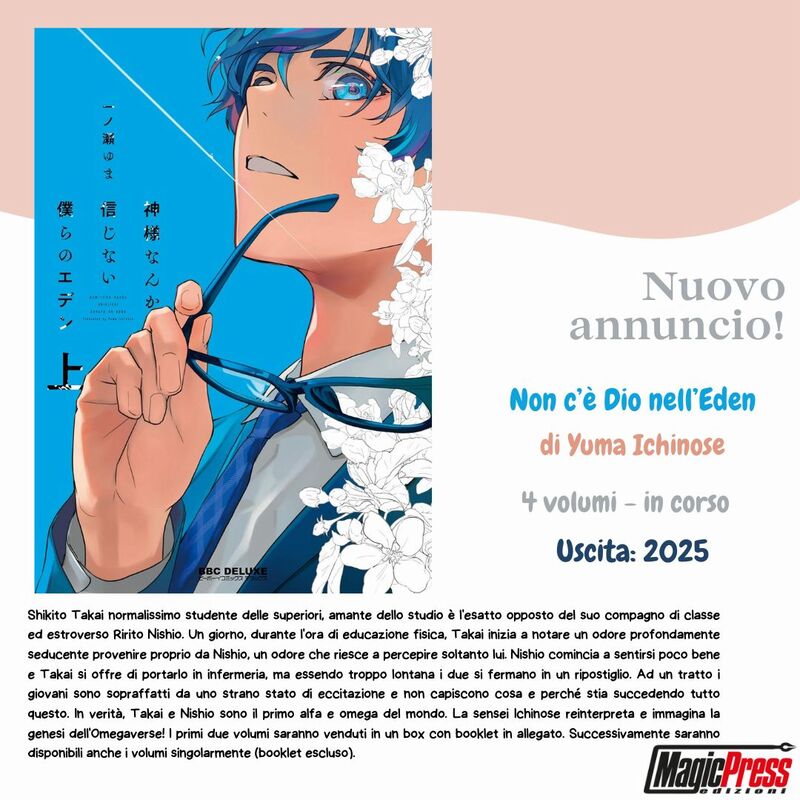 Non c'è Dio nell'Eden Non c'è Dio nell'Eden