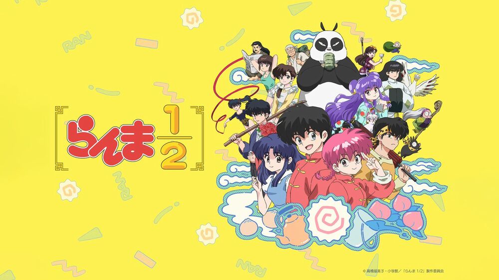 Ranma 1/2 Ranma 1/2