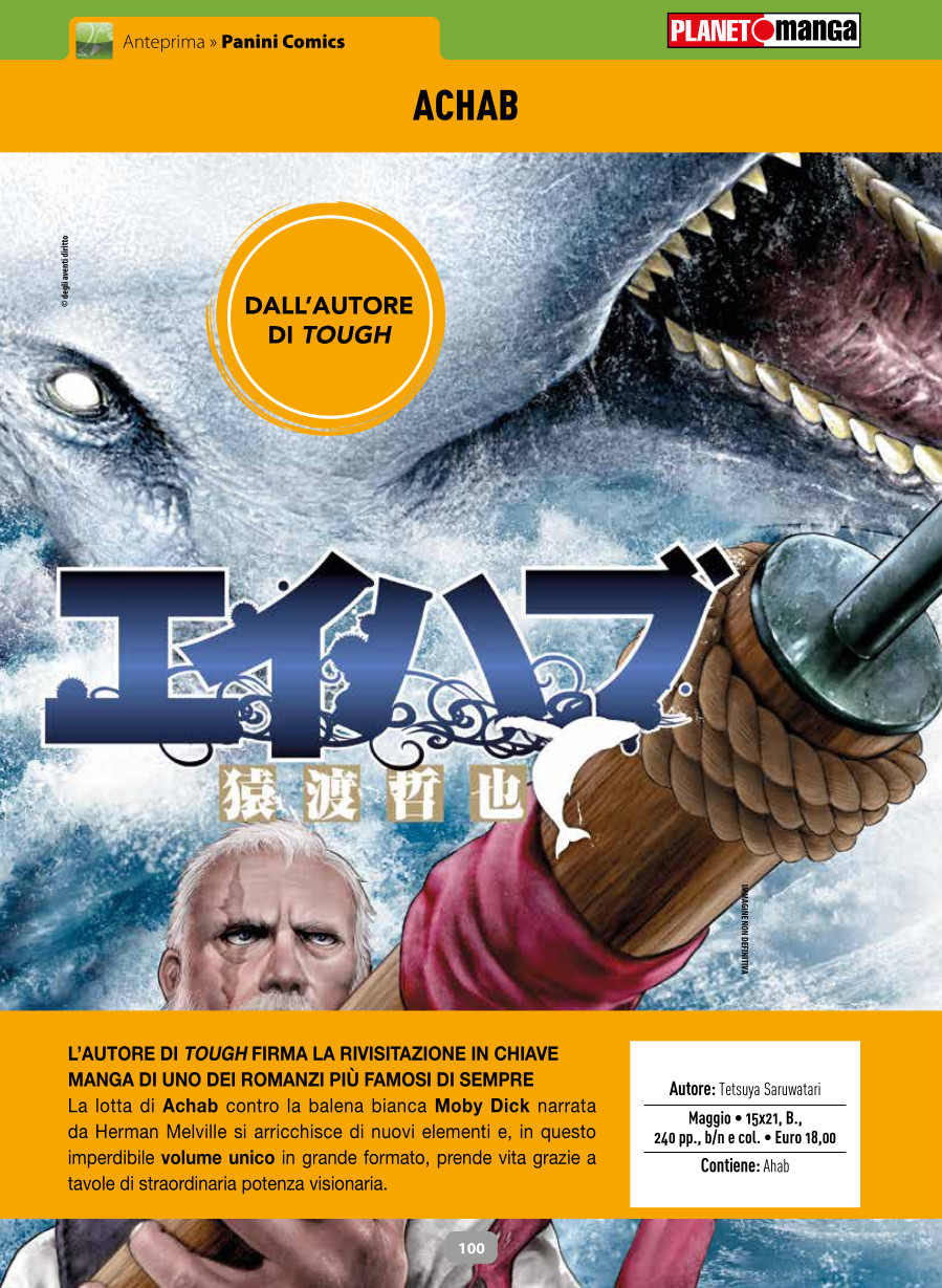 Anteprima 403: annunci e altre novità per Planet Manga Anteprima 403: annunci e altre novità per Planet Manga