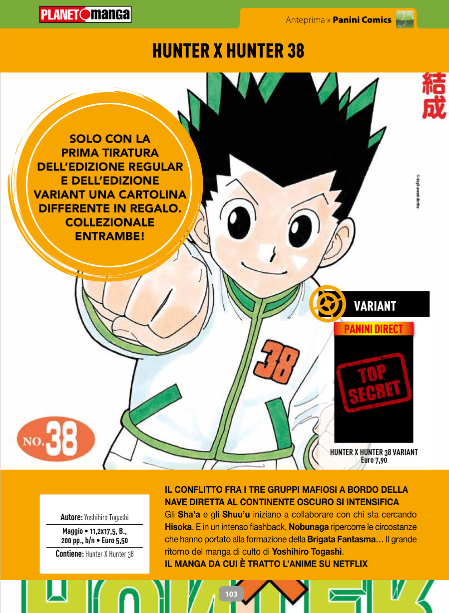 Anteprima 403: annunci e altre novità per Planet Manga Anteprima 403: annunci e altre novità per Planet Manga