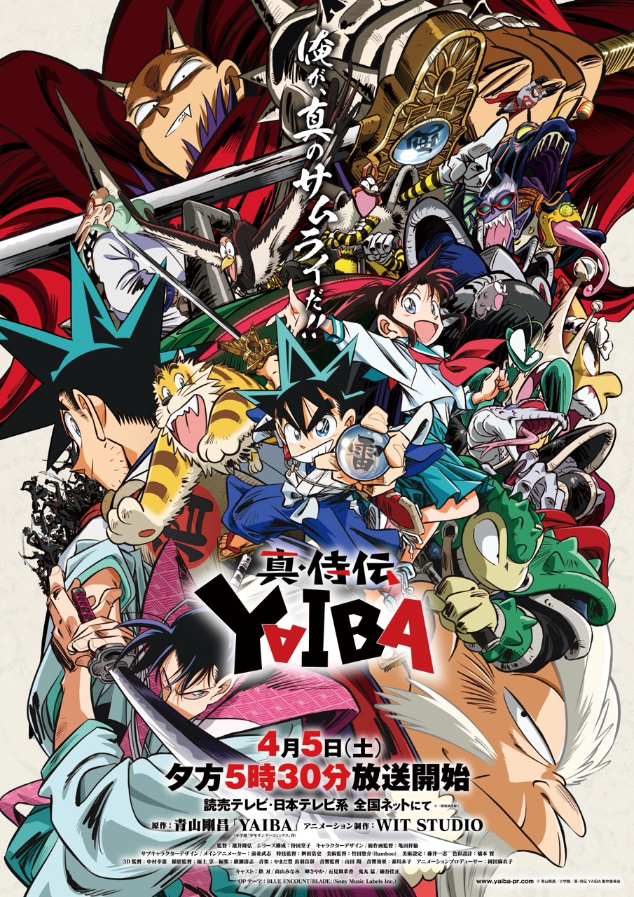 Yaiba Yaiba