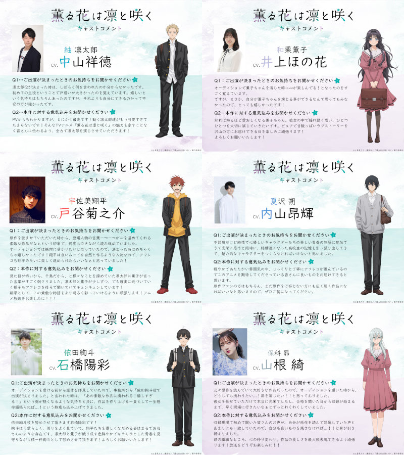 Kaoru Hana wa Rin to Saku