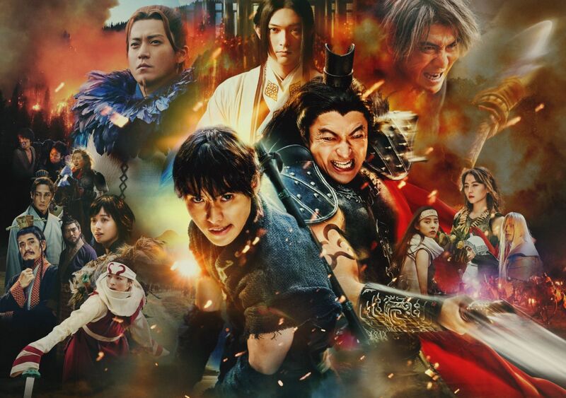 Kingdom_4_Daishogun_no_Kikan Kingdom_4_Daishogun_no_Kikan