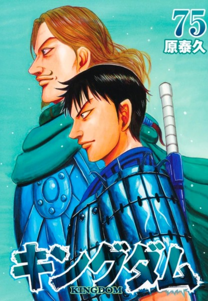 One Piece 111