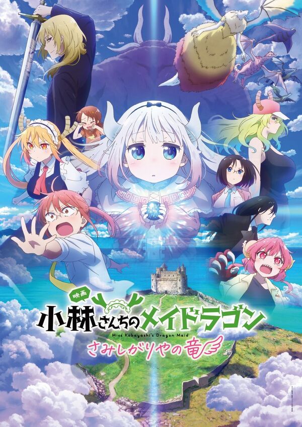 Miss Kobayashi's Dragon Maid: A Lonely Dragon Wants to be Loved Miss-Kobayashi's-Dragon-Miss Kobayashi's Dragon Maid: A Lonely Dragon Wants to be Loved-film-visual.jpg