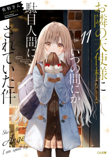 Otonari no Tenshi-sama ni Itsunomanika dame Ningen ni sareteita Kudan