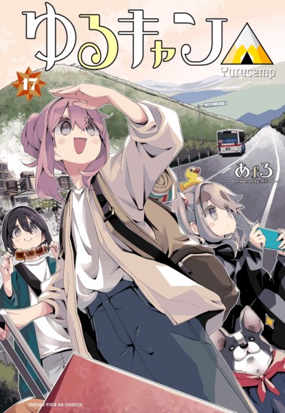 Yuru Camp 17