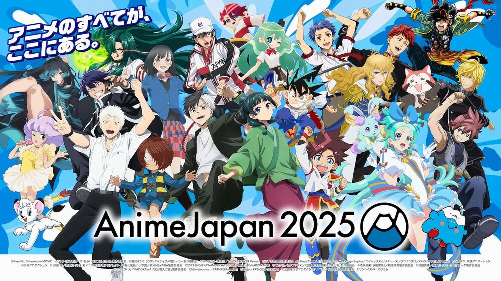 AnimeJapan 2025 AnimeJapan 2025