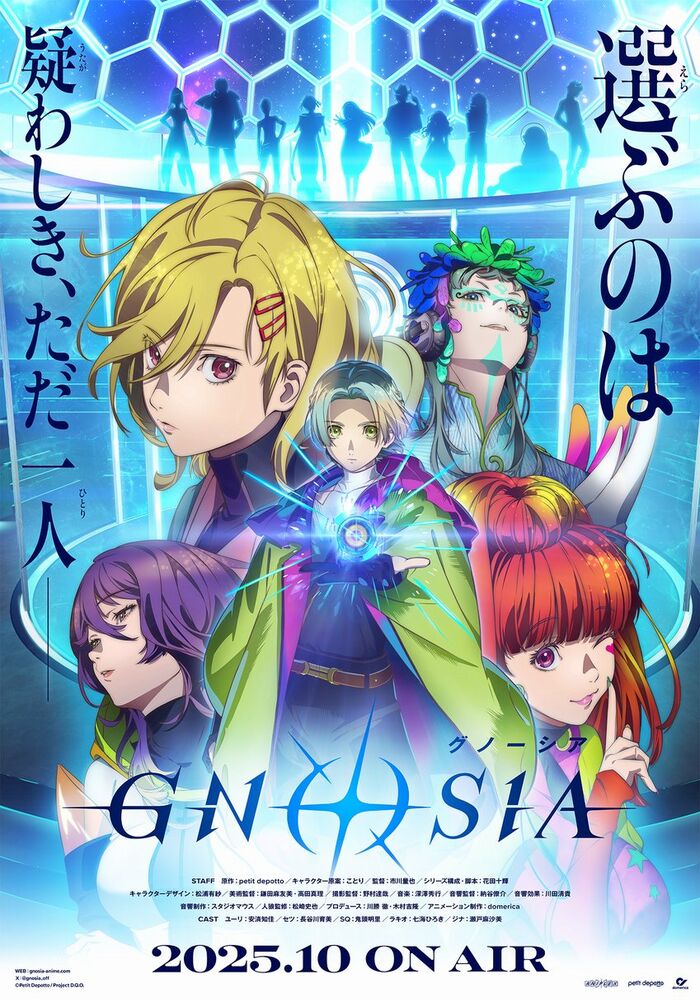 Gnosia Gnosia