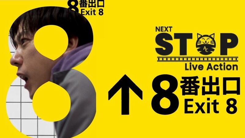 next8 next8