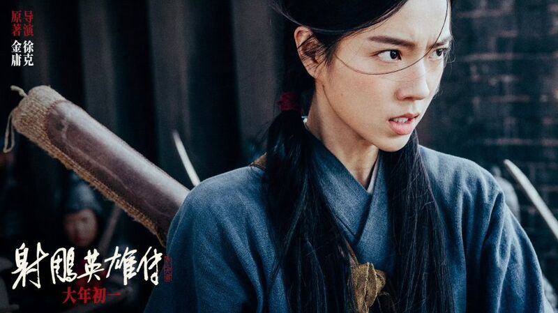 She_Diao She_Diao