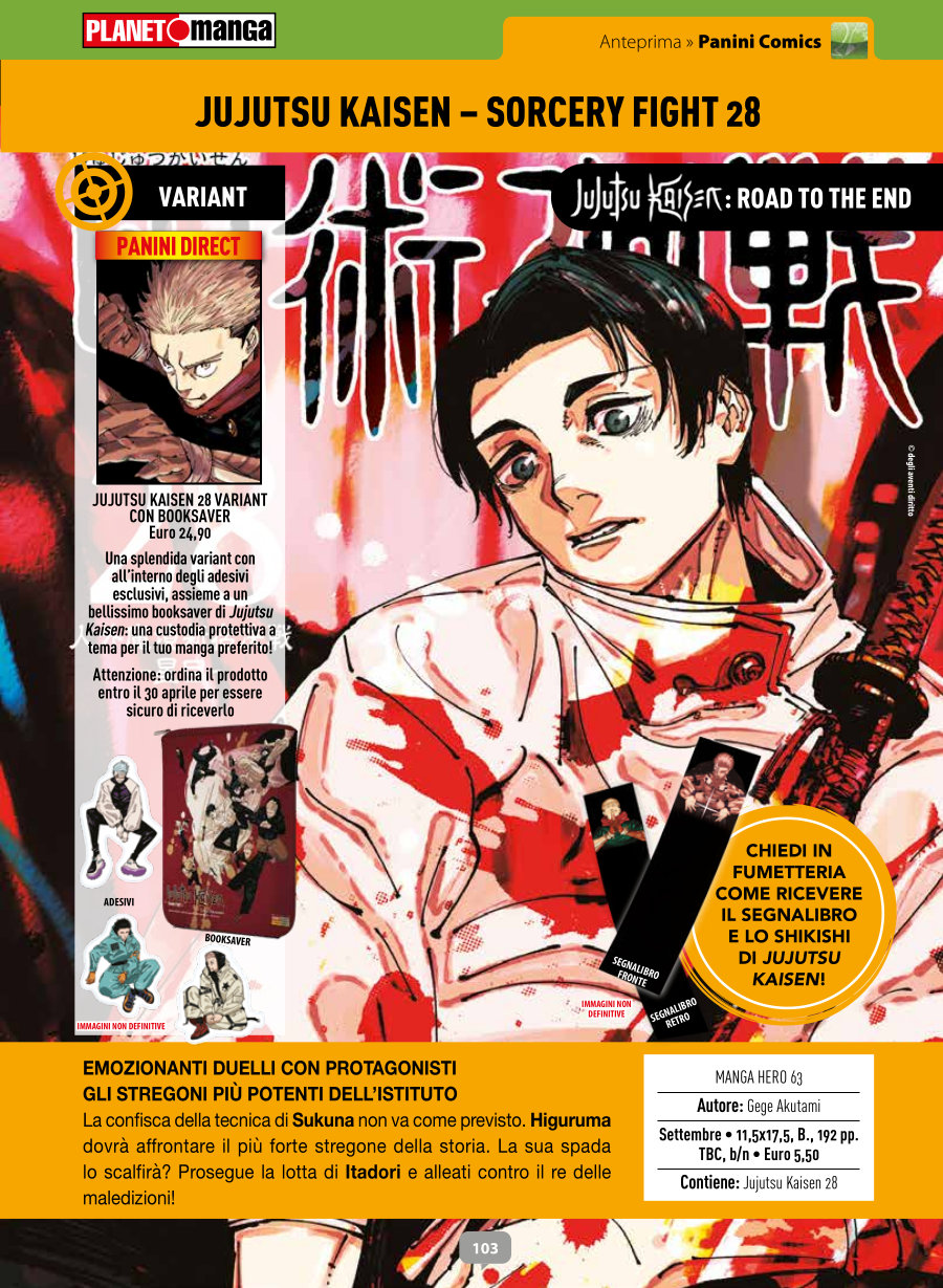 Anteprima 404: annunci e altre novità per Planet Manga Anteprima 404: annunci e altre novità per Planet Manga