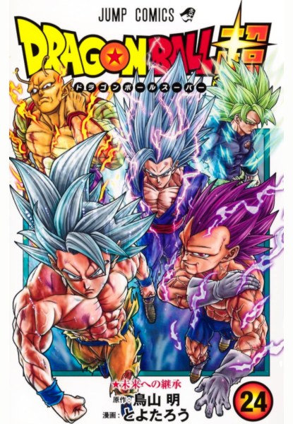 Dragon Ball Super 24