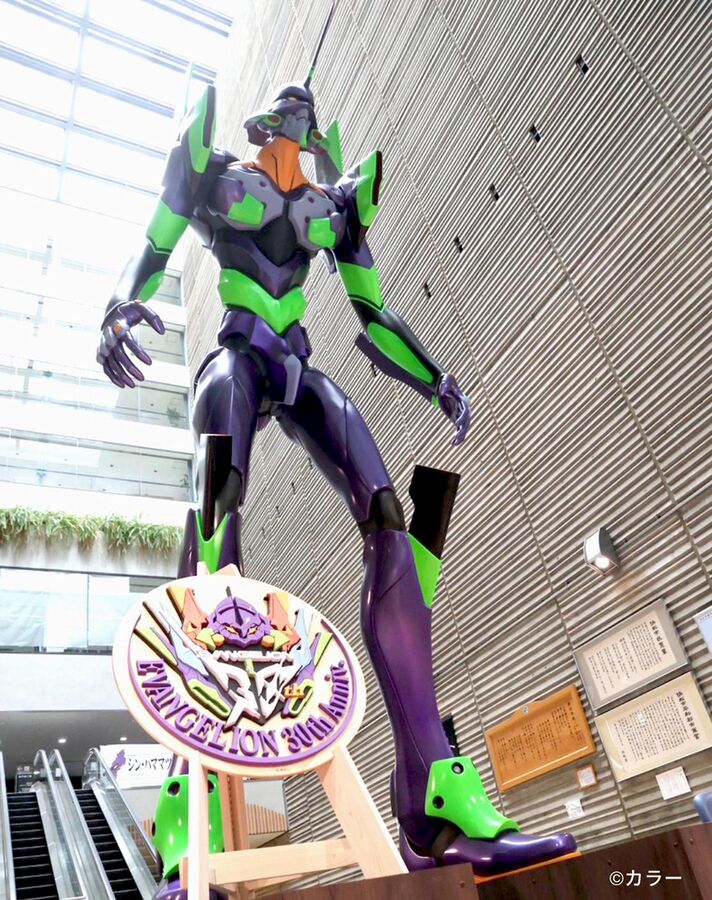 Eva Unit-01 Eva Unit-01