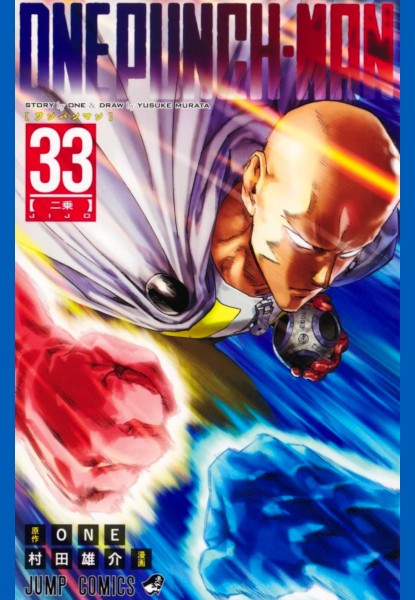 One-Punch Man 33