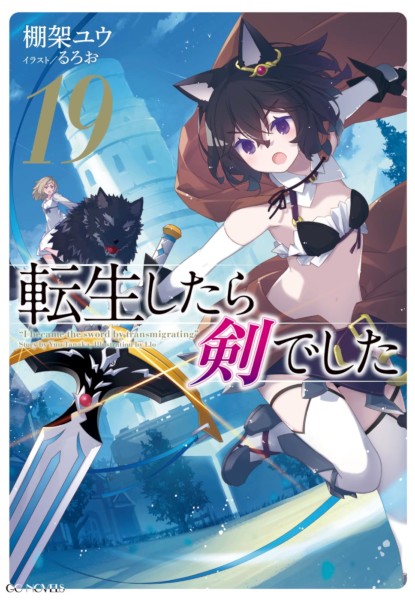 TenKen 19