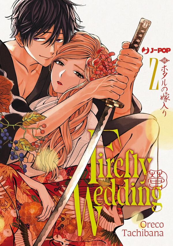 Firefly Wedding Vol.2 Firefly Wedding Vol.2