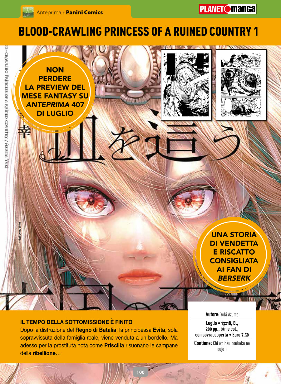 Anteprima 405: annunci e altre novità per Planet Manga Anteprima 405: annunci e altre novità per Planet Manga