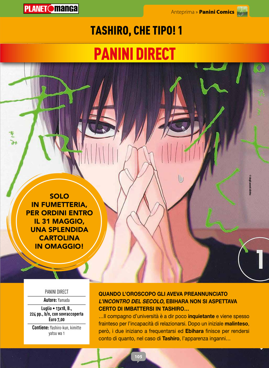 Anteprima 405: annunci e altre novità per Planet Manga Anteprima 405: annunci e altre novità per Planet Manga