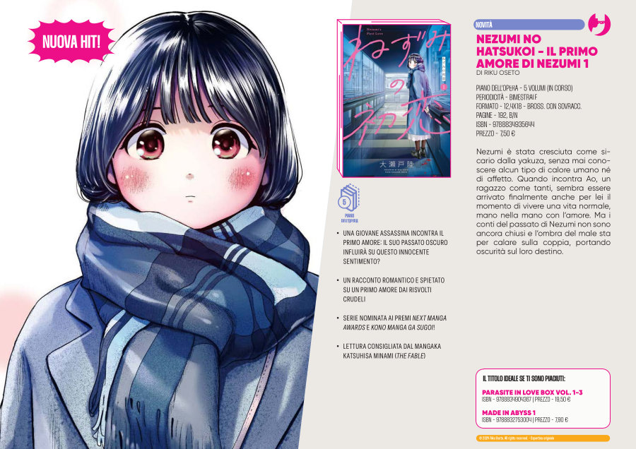 J-POP Manga: le novità dal Direct 130 J-POP Manga: le novità dal Direct 130