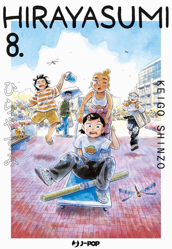 Hirayasumi Vol.8 Hirayasumi Vol.8