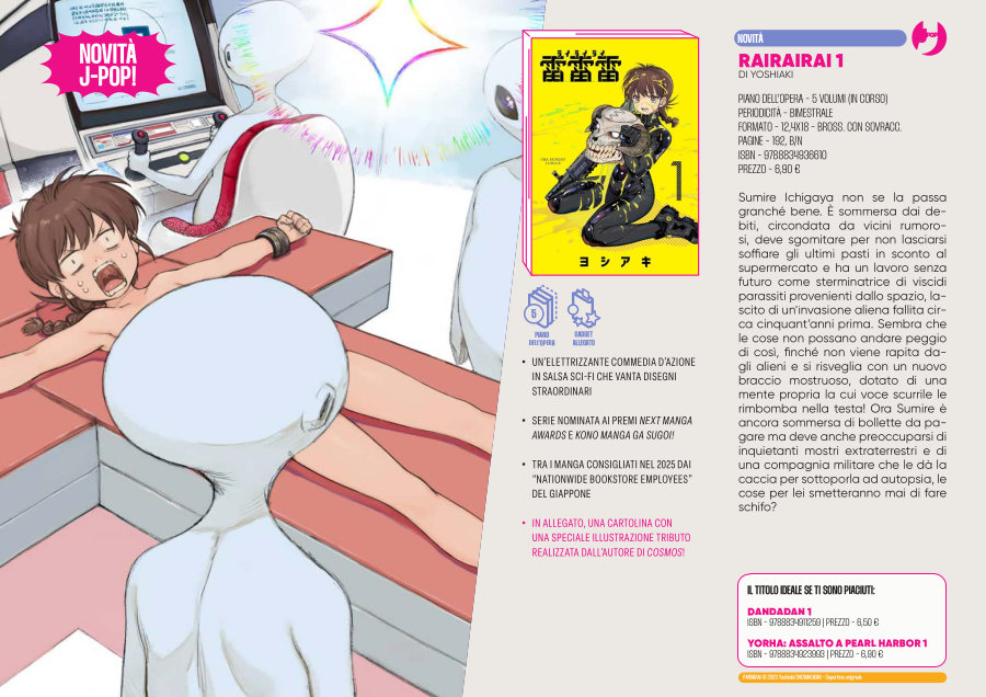 J-POP Manga: le novità dal Direct 131 J-POP Manga: le novità dal Direct 131