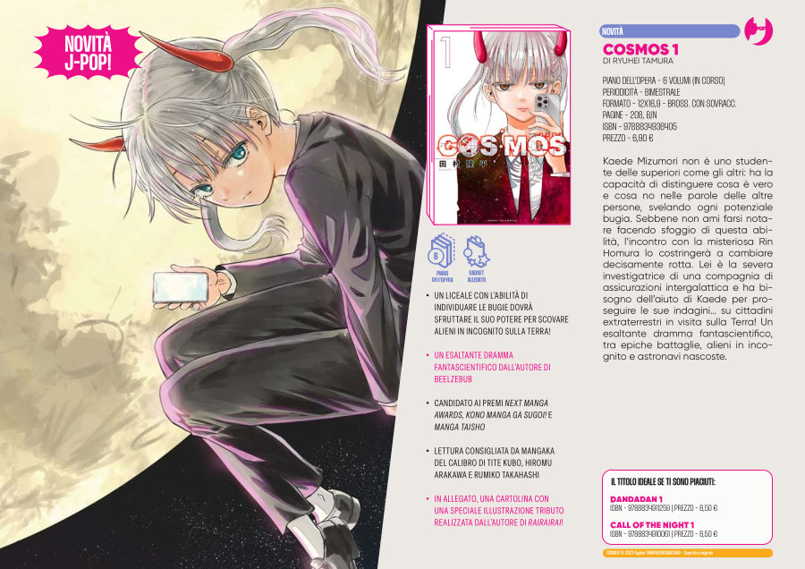 J-POP Manga: le novità dal Direct 131 J-POP Manga: le novità dal Direct 131
