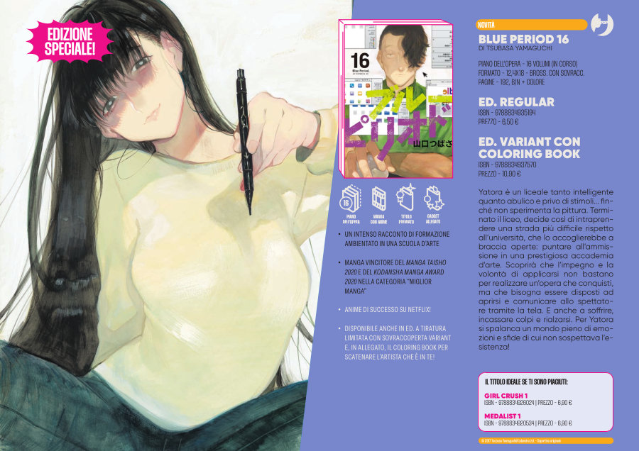 J-POP Manga: le novità dal Direct 131 J-POP Manga: le novità dal Direct 131