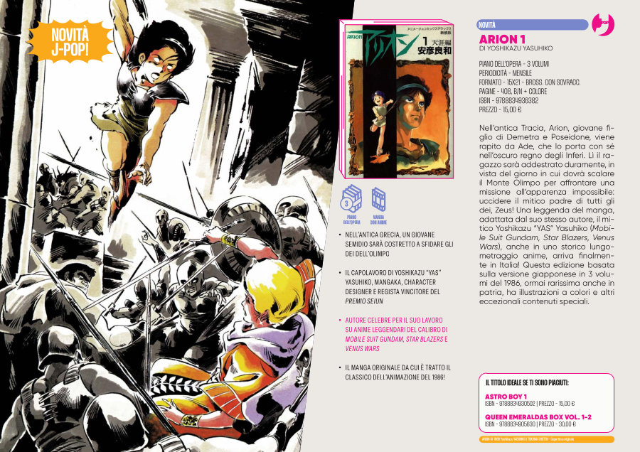 J-POP Manga: le novità dal Direct 131 J-POP Manga: le novità dal Direct 131