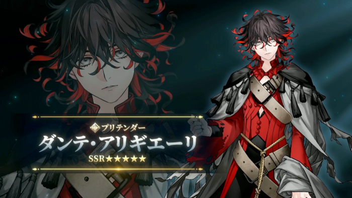 DanteFGO.jpg DanteFGO.jpg