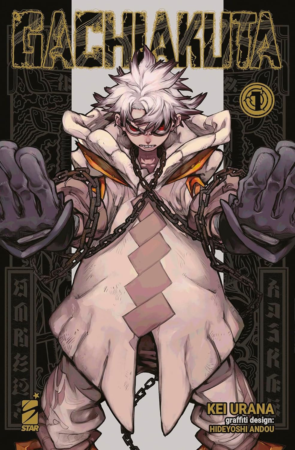 Gachiakuta Gachiakuta