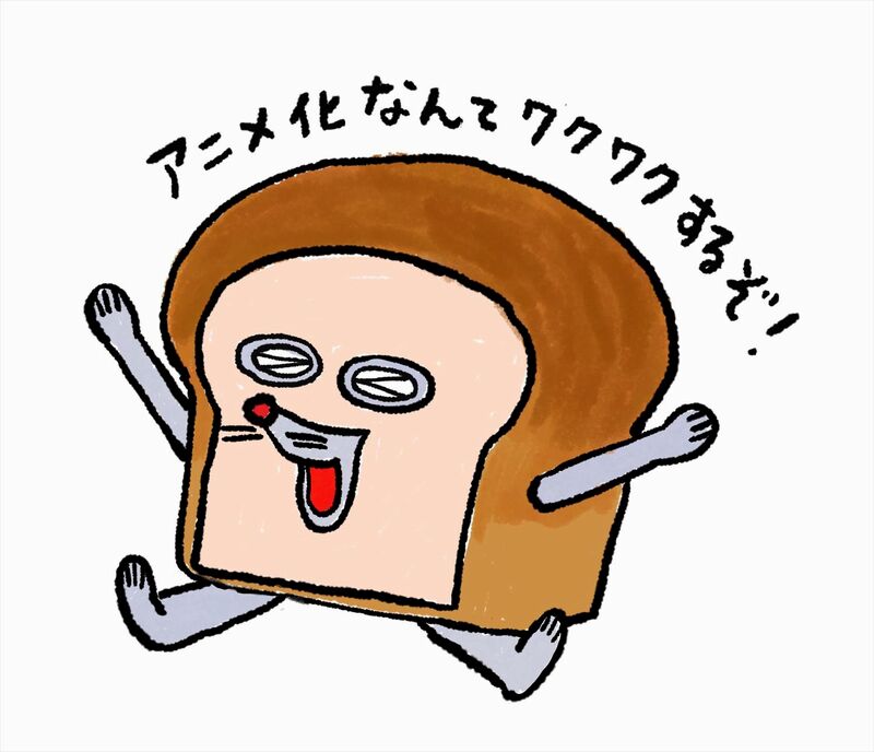 Pan Dorobō Pan Dorobō
