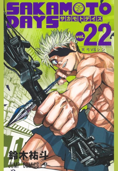 Sakamoto Days 22