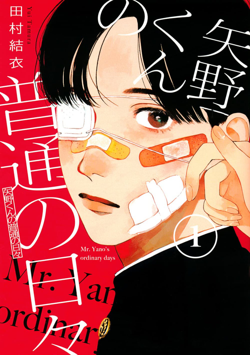 J-POP Manga: gli annunci dal COMICON Bergamo J-POP Manga: gli annunci dal COMICON Bergamo